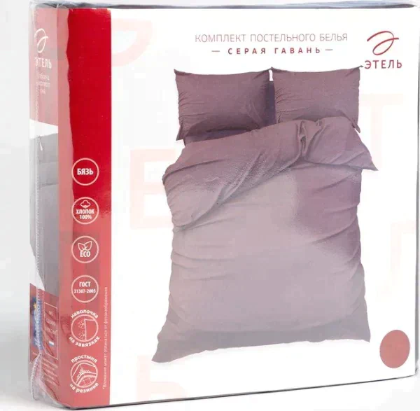 Комплект постельного белья,  1,5 спальное «Серая гавань», простынь 140х200*25, размер наволочки 50х70 см