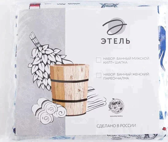 Набор для сауны Этель "Капитан" килт 75*144 см + шапка, вафля 200г/м2, 100% хл