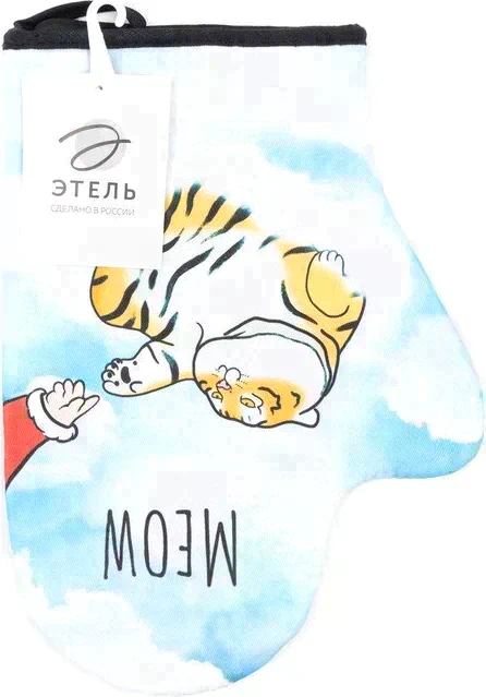 Варежка-прихватка "Meowlangelo" 20х28см,саржа, 100% х/л, ватин 250г/м2