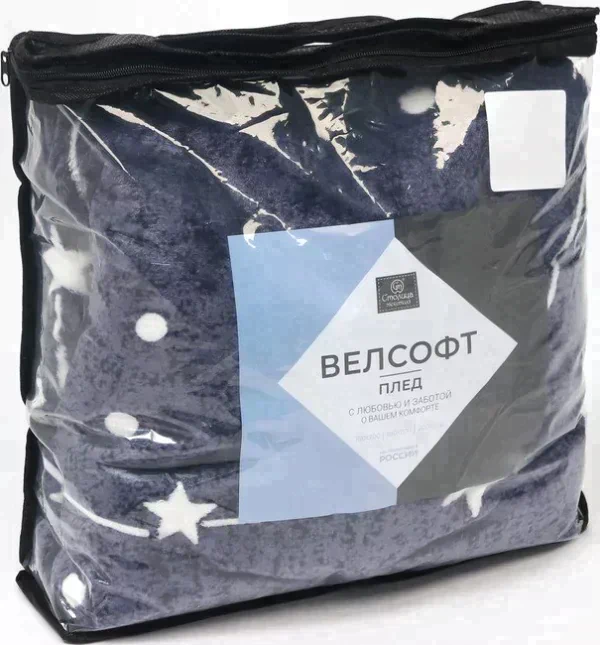 Плед 182 200х220см, велсофт, 280г/м пэ100%