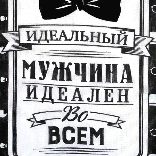 Полотенце кухонное Доляна "Джентльмен" 35х60 см, 100% хлопок, рогожка