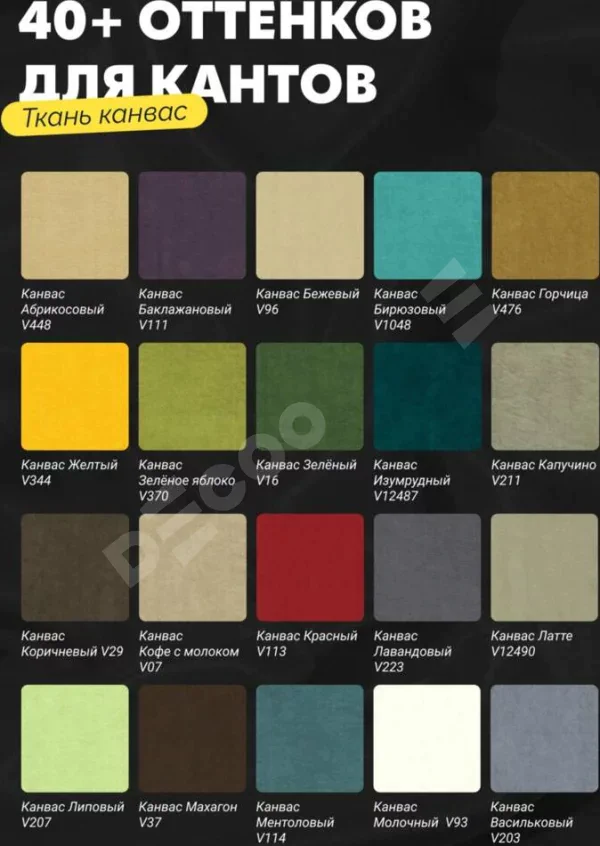 Римская штора «Кортин» для проема, канвас зелёное яблоко, с кантом Хайвэй