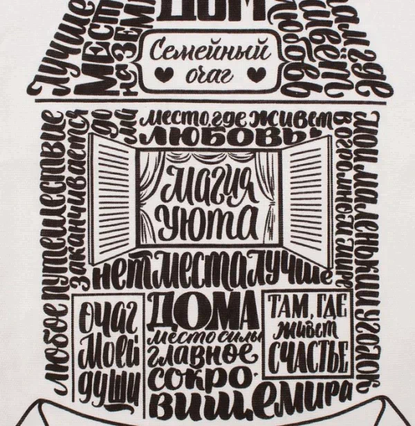 Полотенце кухонное «Семейный очаг» 35х60 см