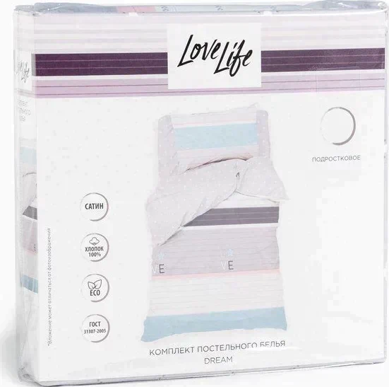 Постельно бельё 1.5сп LoveLife Dream 143х215 см, 150х214 см, 70х70 см-1 шт