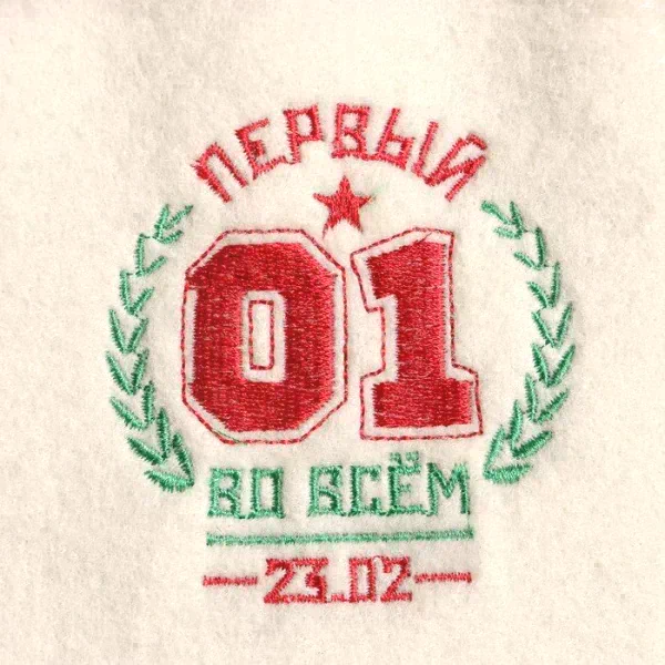 Набор "Первому во всем" шапка, коврик, рукавица