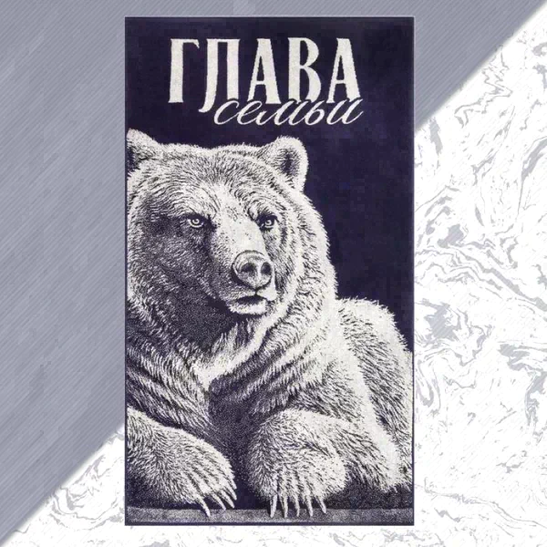 Полотенце махровое Этель "Глава семьи" 70х130 см, 100% хл, 420 гр/м2