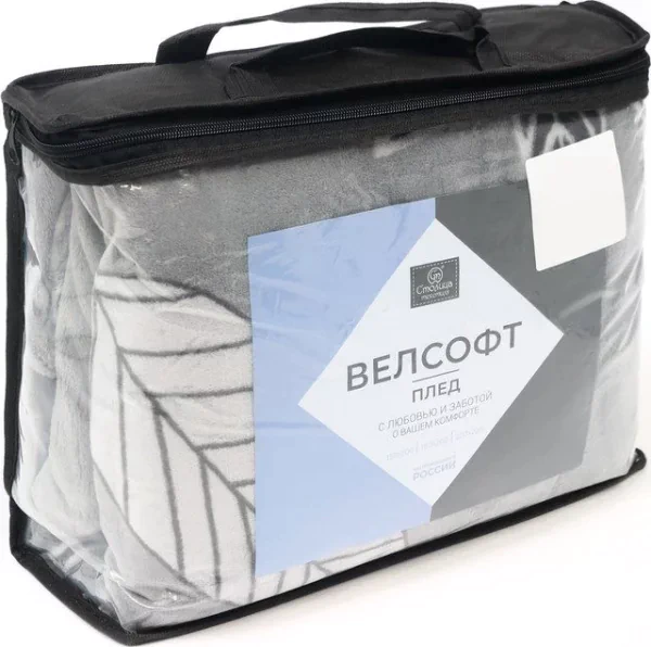 Плед  150х200см, велсофт, 280г/м пэ100%