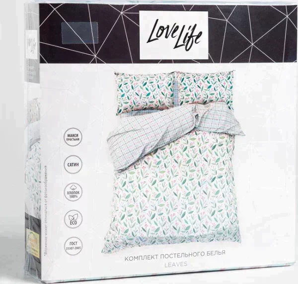 Постельное бельё LoveLife евро Leaves 200х217 см, 225х240 см, 50х70см-2шт, 100%хлопок, сатин, 125г/м²