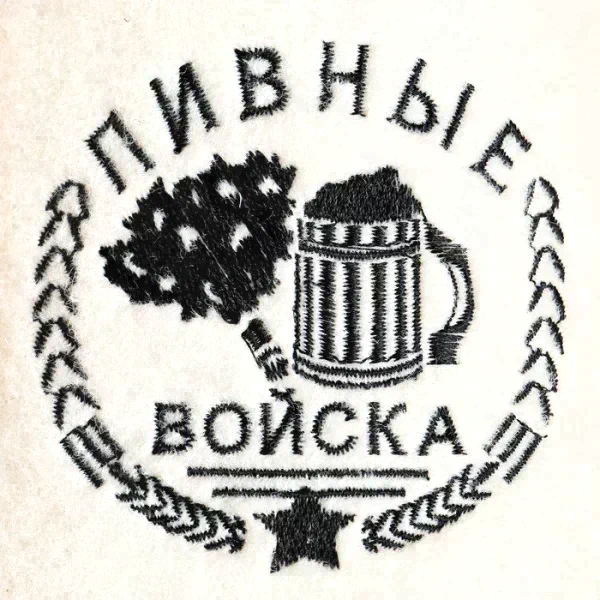 Тапочки для бани "Пивные войска"