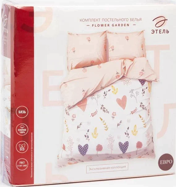 Постельное белье "Этель" 2 сп Flower garden 175*215 см, 200*220 см, 70*70 см -2 шт