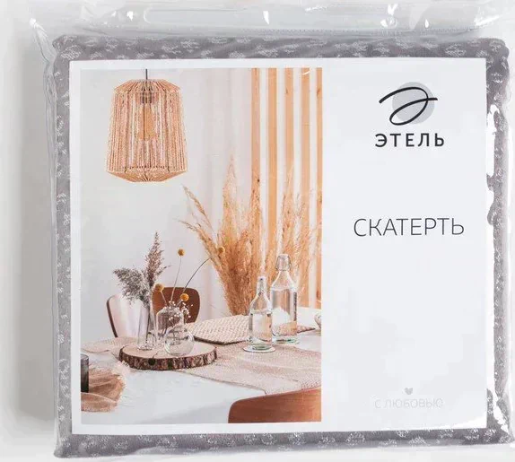 Скатерть Этель "Grey" цв.серый, 142*220 +/-3 см, 115 ±10 гр,100%