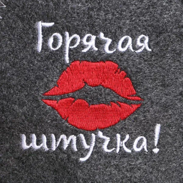 Шапка для бани с вышивкой "Горячая штучка", серая