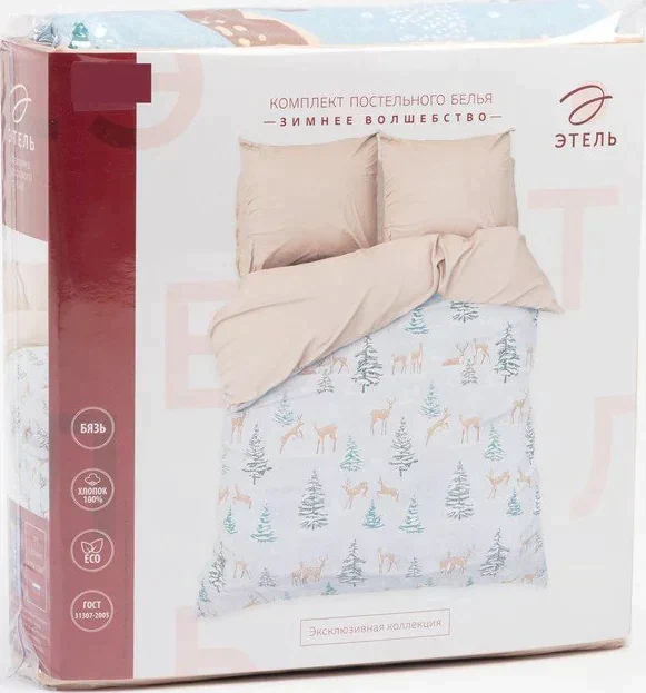 Постельное белье "Этель" 2 сп Зимнее волшебство 175*215 см, 200*220 см, 70*70 см - 2 шт